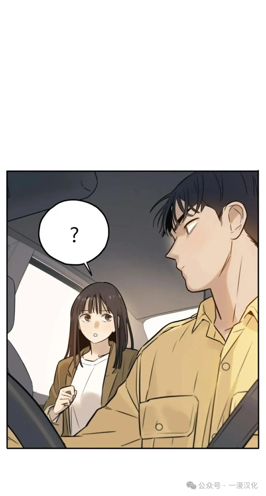 《伟大的的母爱》第1话 第118页