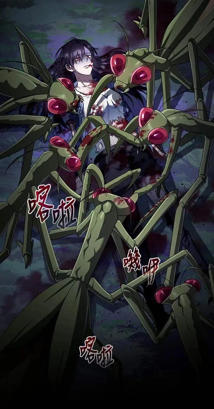 《C级不死坦克回归》第1集 第2页