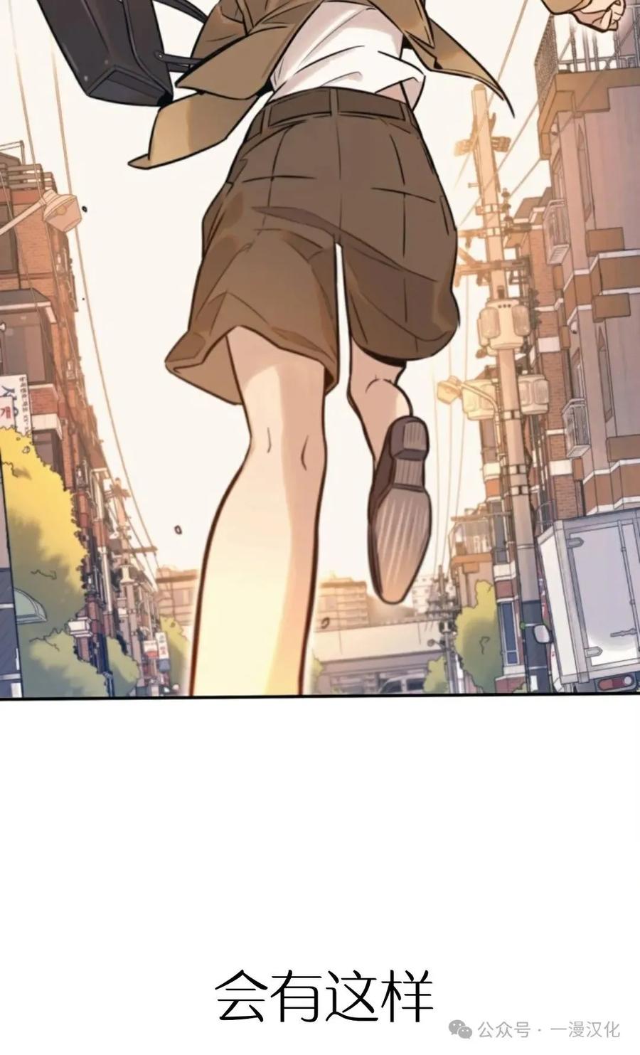 《伟大的的母爱》第1话 第50页