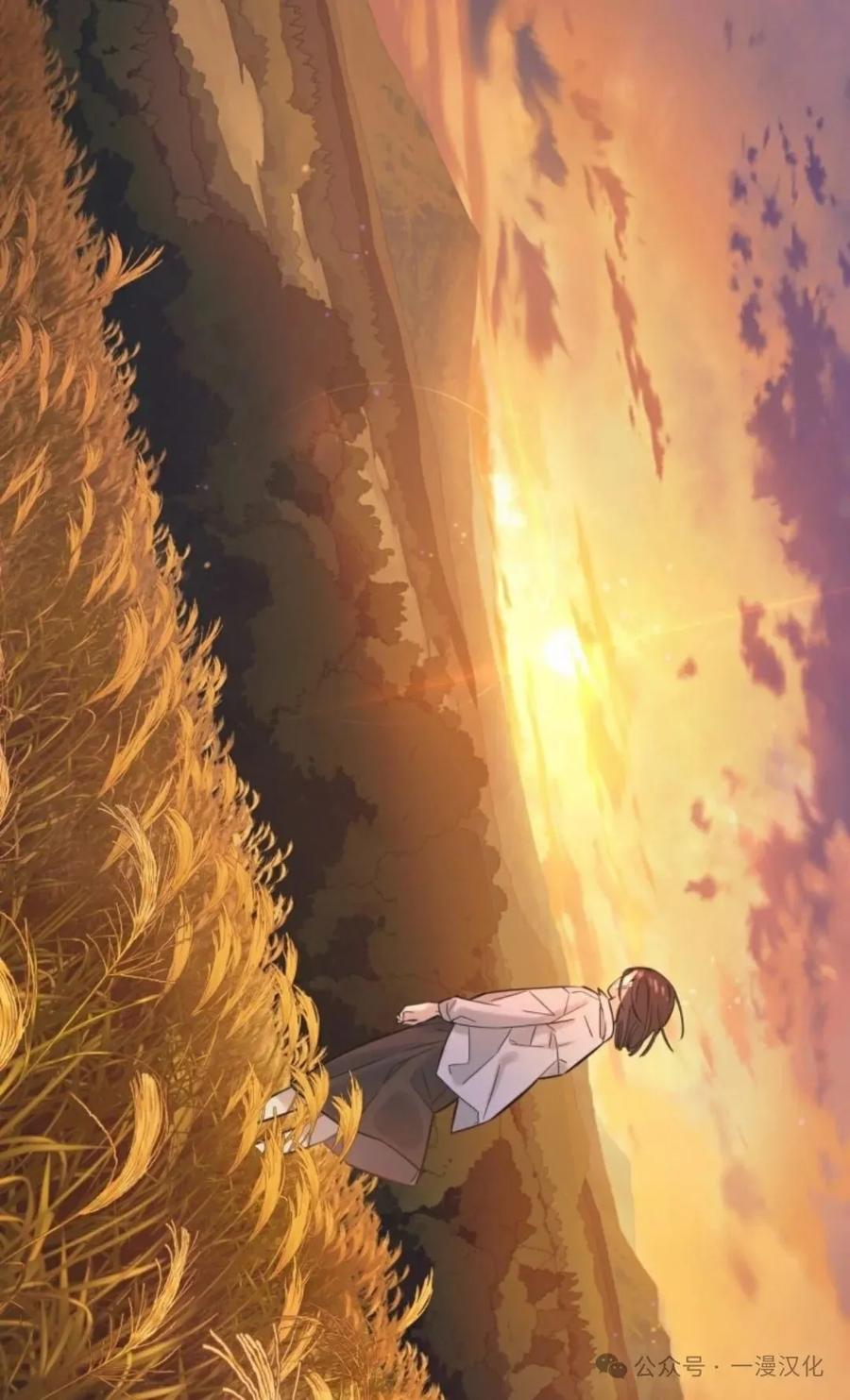 《伟大的的母爱》第1话 第43页