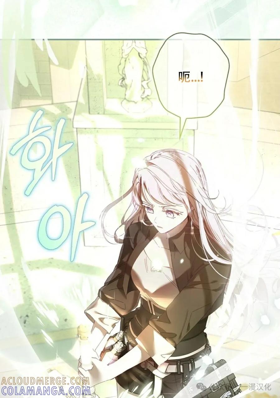《还生公主》第1话 第61页