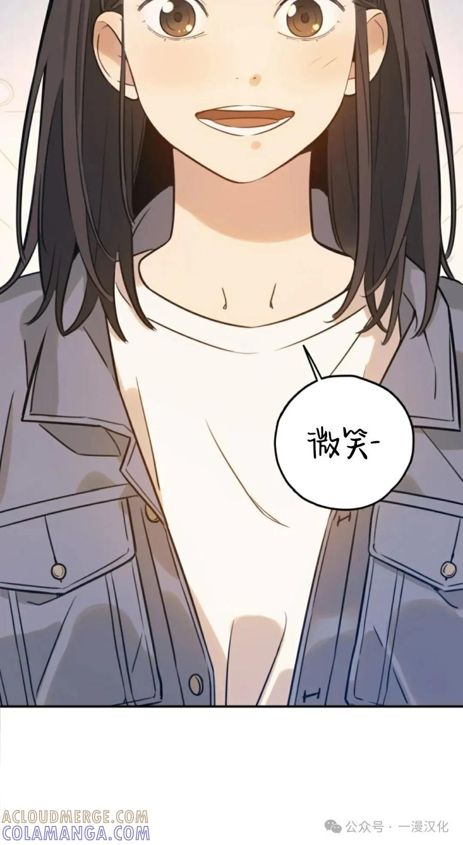 《伟大的的母爱》第1话 第33页