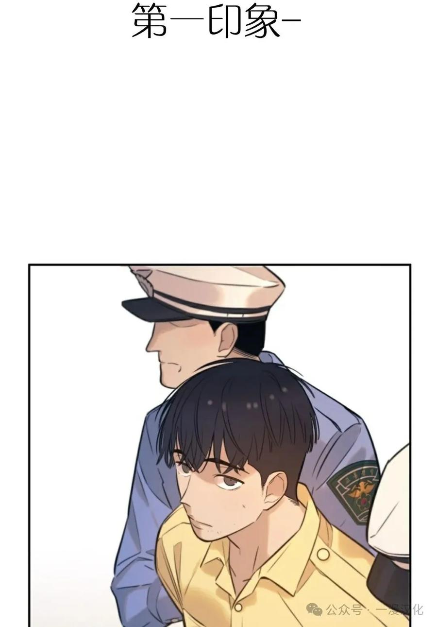 《伟大的的母爱》第1话 第188页