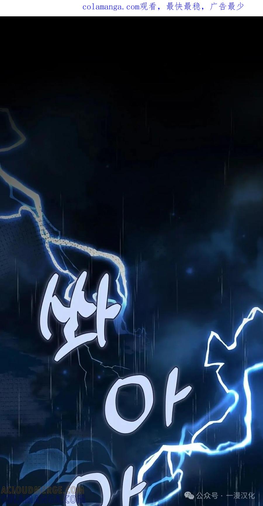 《还生公主》第1话 第1页