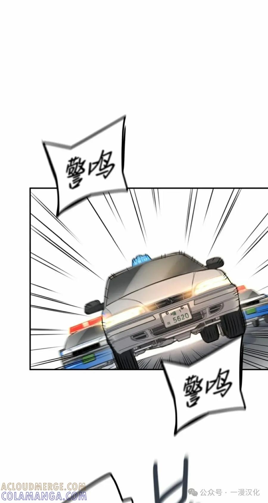《伟大的的母爱》第1话 第165页