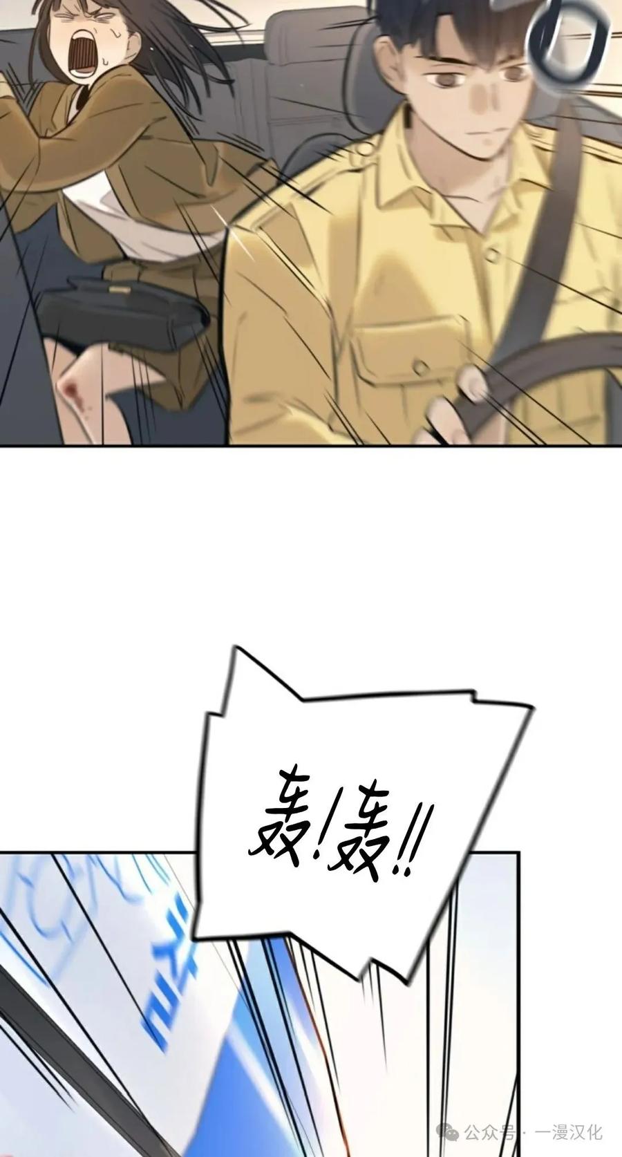 《伟大的的母爱》第1话 第138页