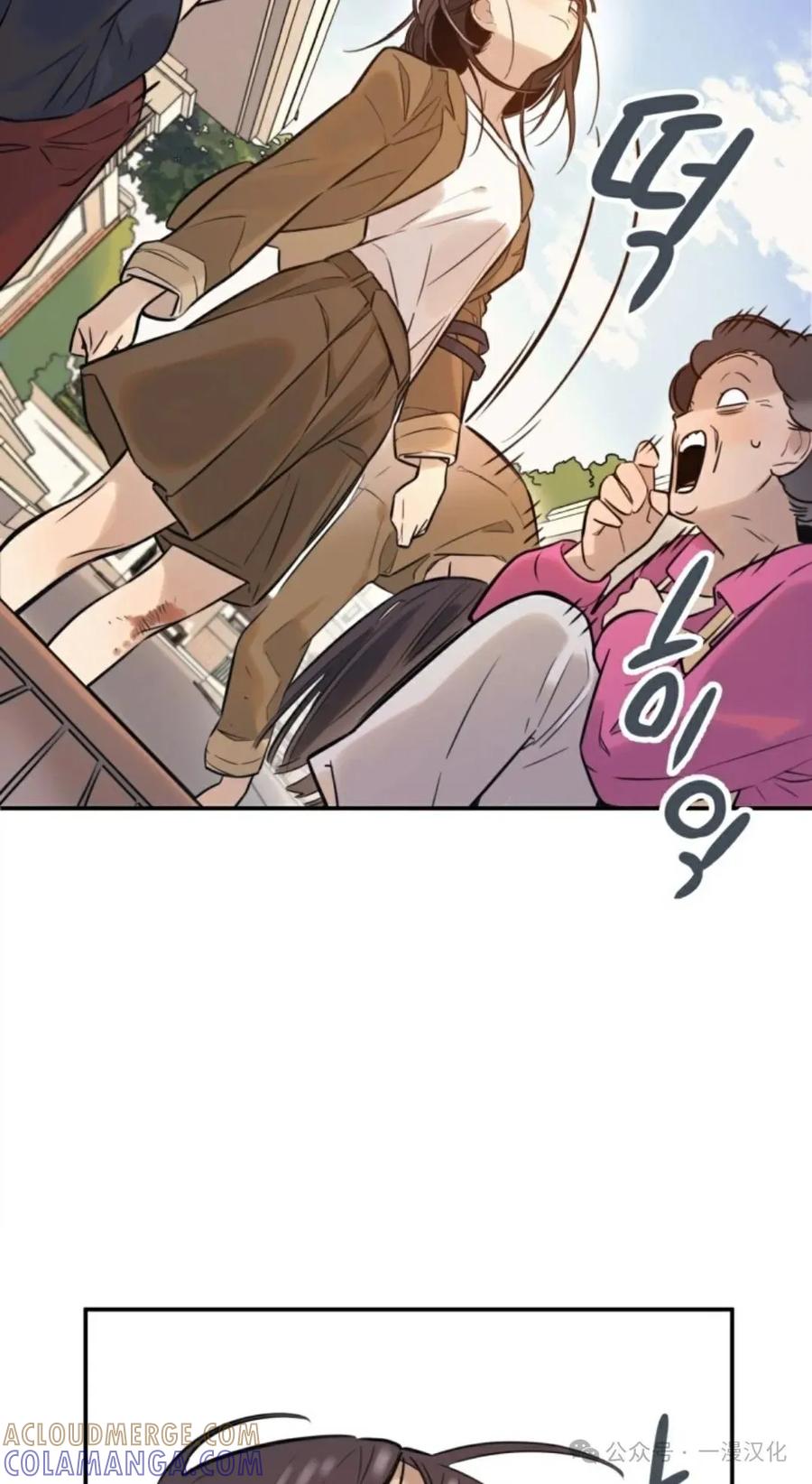 《伟大的的母爱》第1话 第73页
