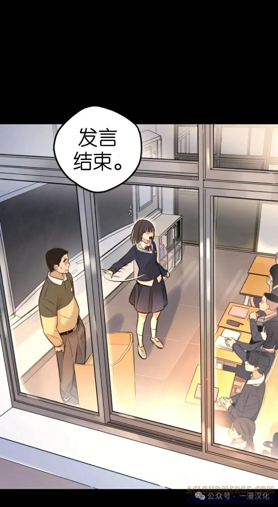 《伟大的的母爱》第1话 第21页