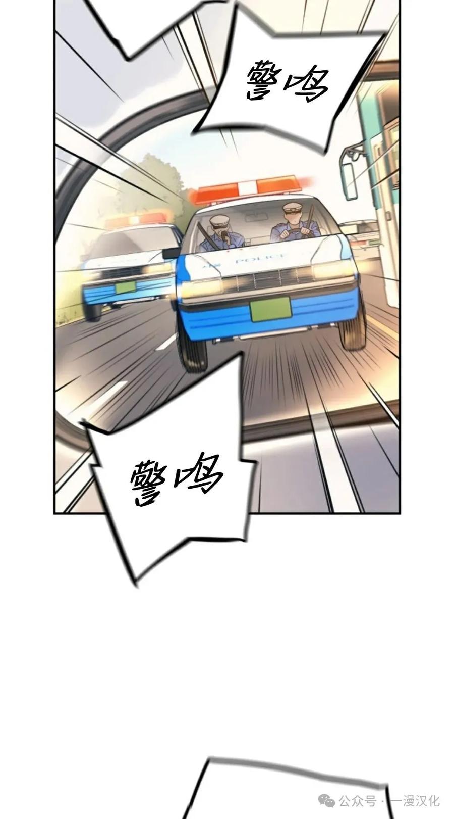 《伟大的的母爱》第1话 第142页