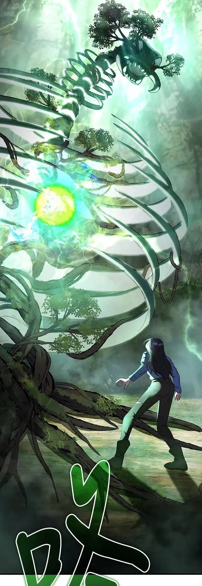 《C级不死坦克回归》第1集 第62页