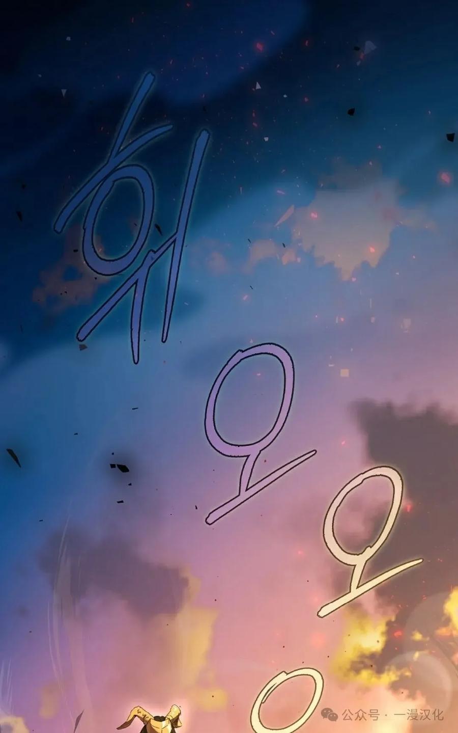 《还生公主》第1话 第11页
