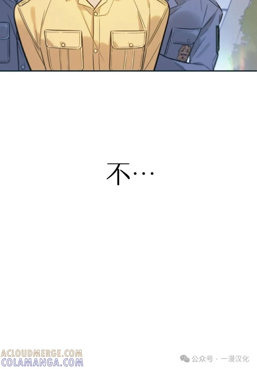 《伟大的的母爱》第1话 第193页