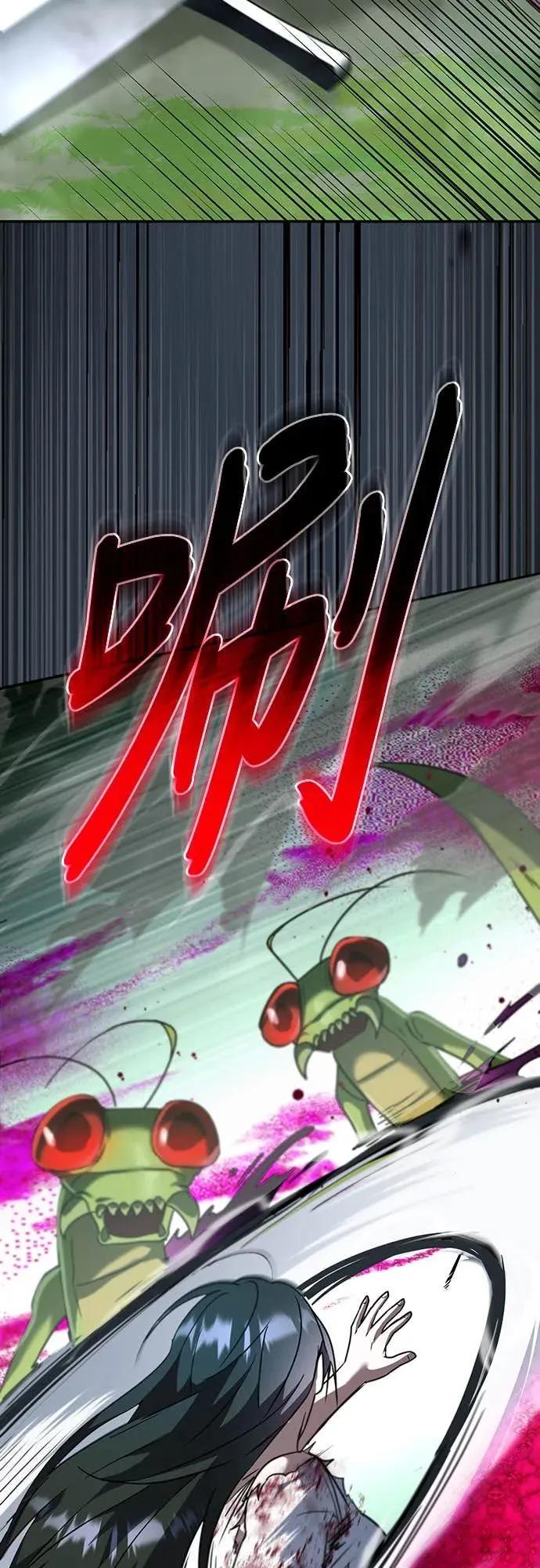 《C级不死坦克回归》第1集 第114页