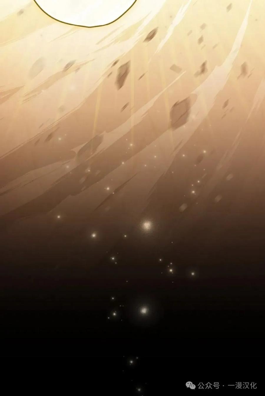 《还生公主》第1话 第39页