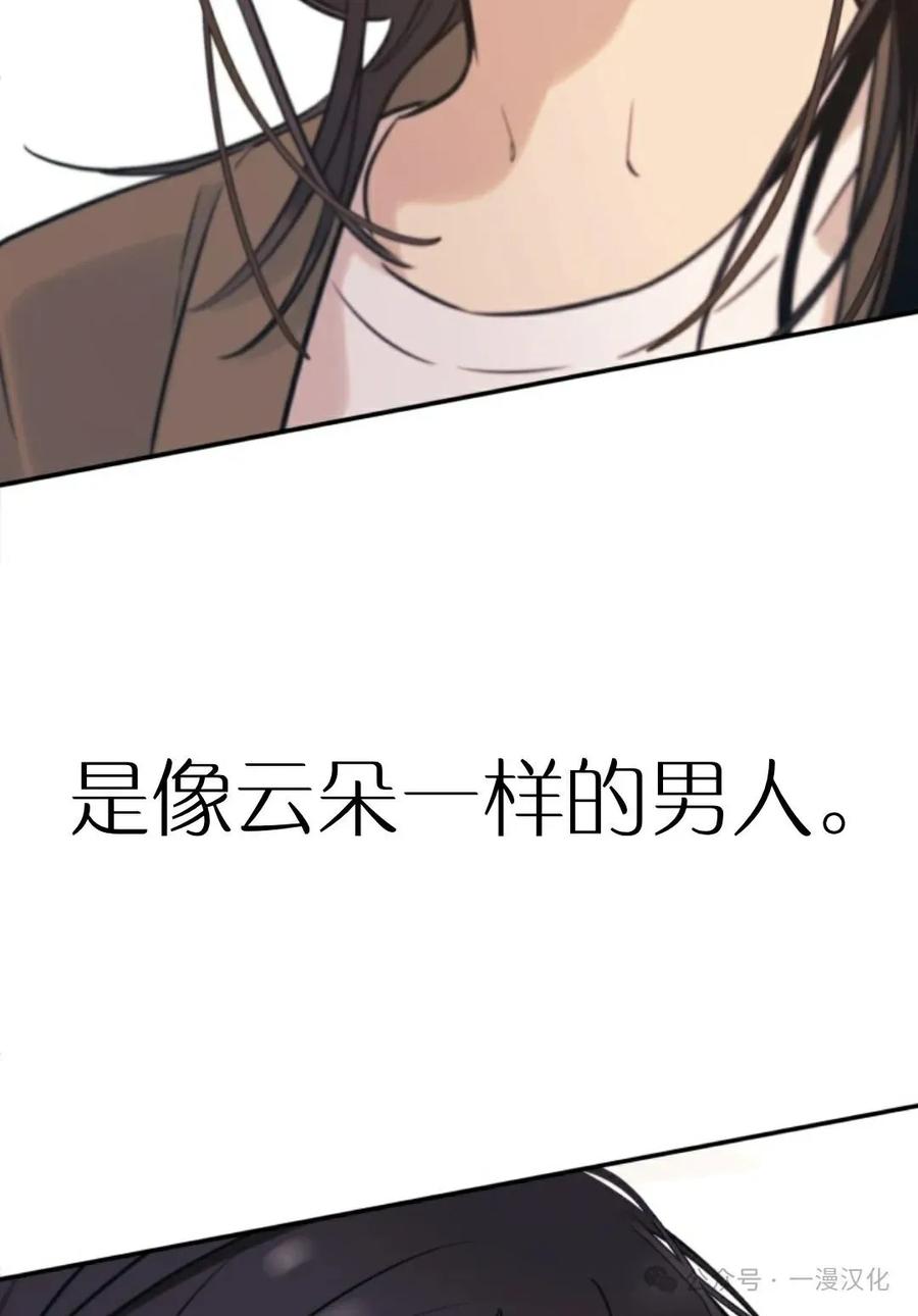 《伟大的的母爱》第1话 第195页