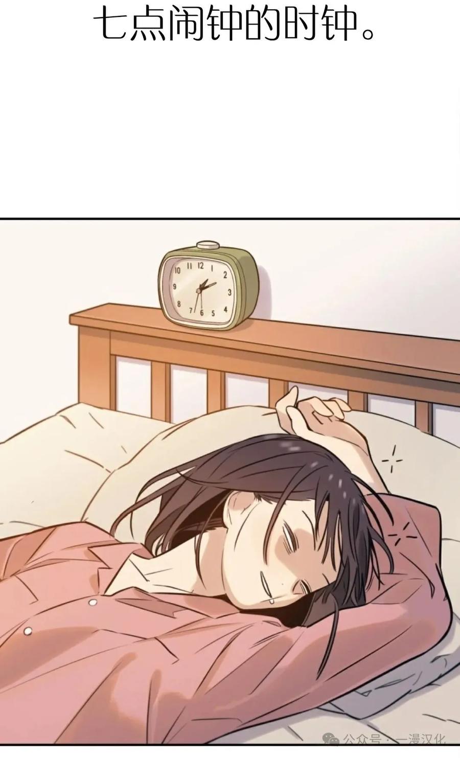 《伟大的的母爱》第1话 第54页