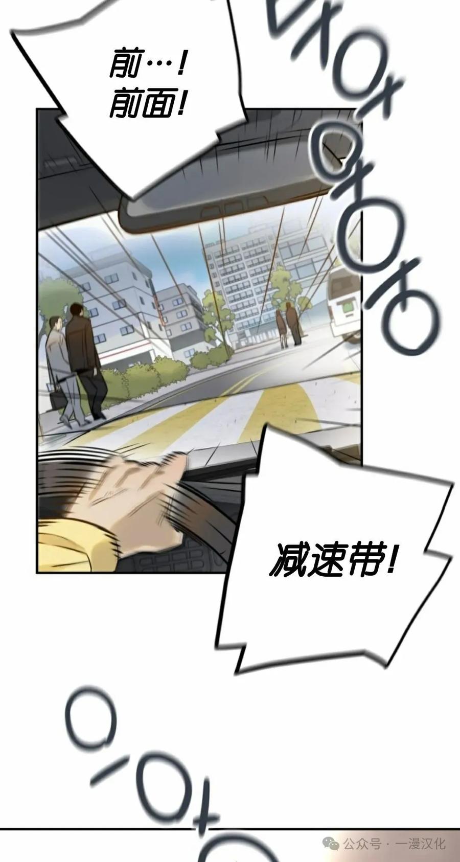 《伟大的的母爱》第1话 第166页