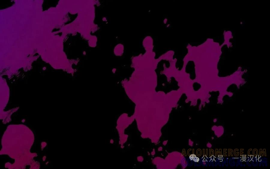 《青梅竹马要杀我》第1集 第79页