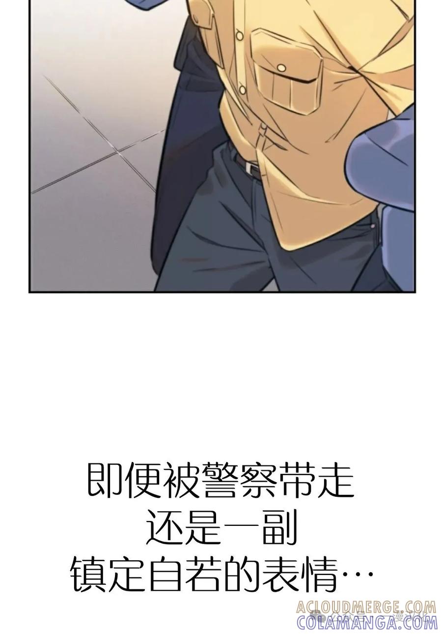 《伟大的的母爱》第1话 第189页