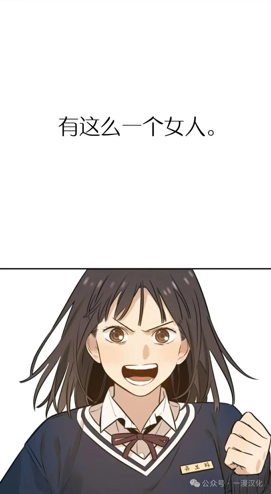 《伟大的的母爱》第1话 第38页