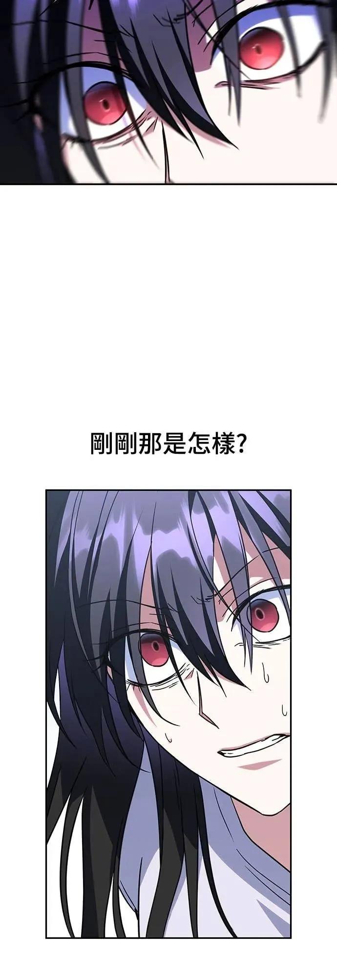 《C级不死坦克回归》第10集 第11页