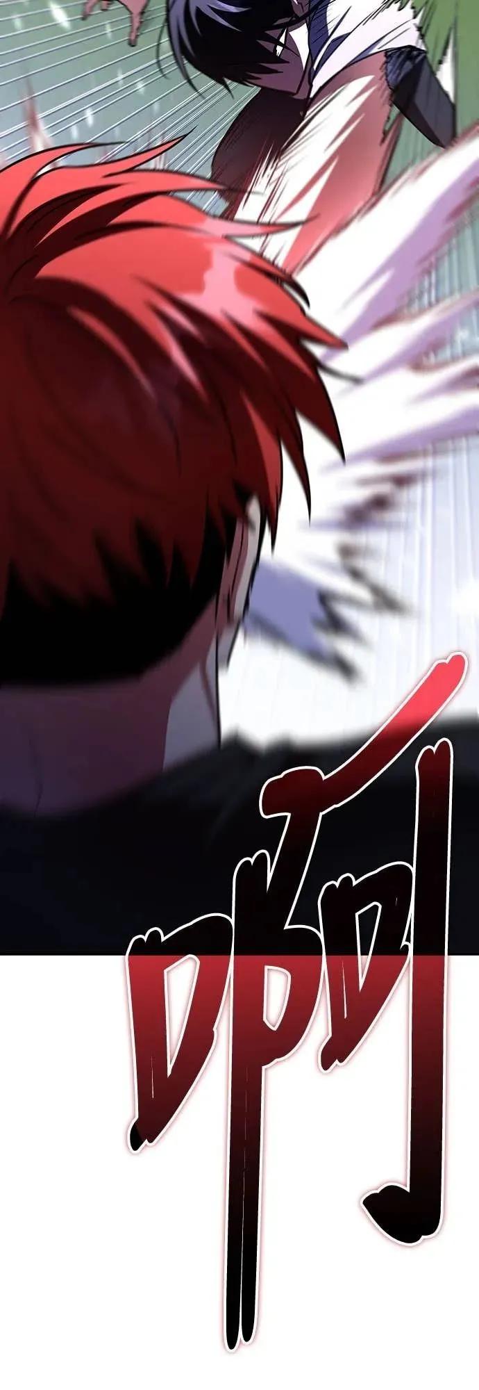 《C级不死坦克回归》第10集 第2页