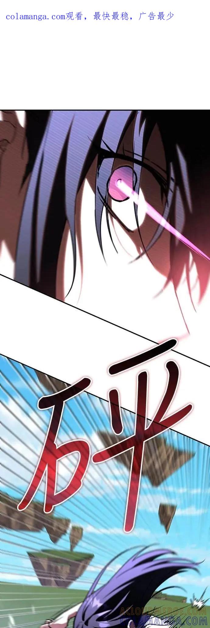 《C级不死坦克回归》第10集 第1页