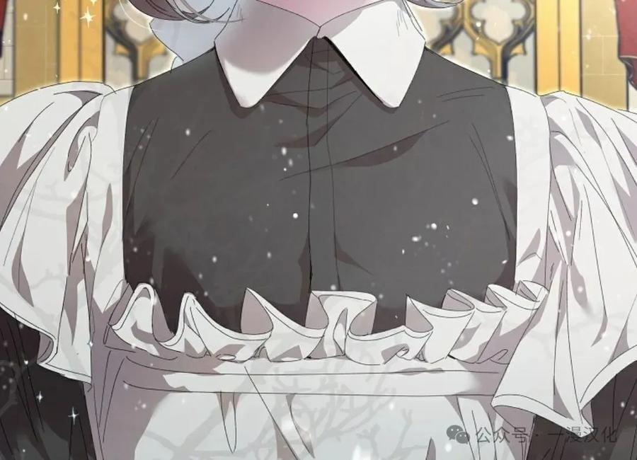 《还生公主》第11话 第75页
