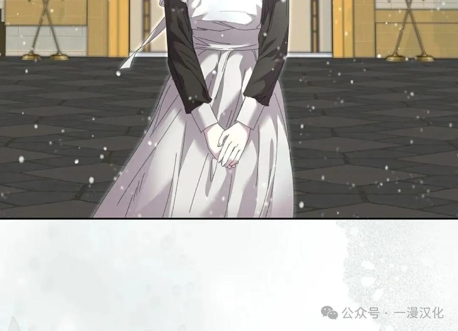 《还生公主》第11话 第72页