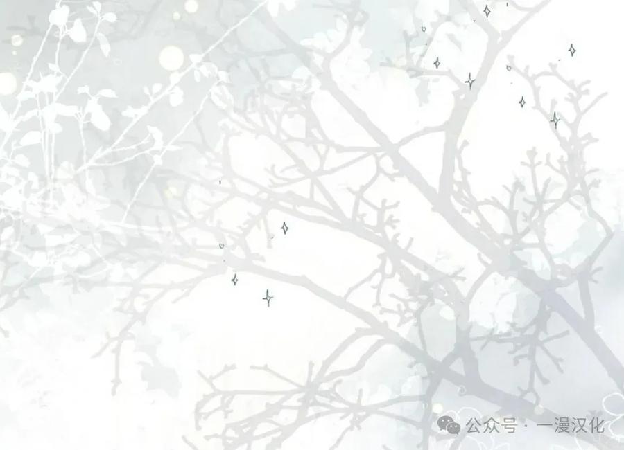 《还生公主》第11话 第78页
