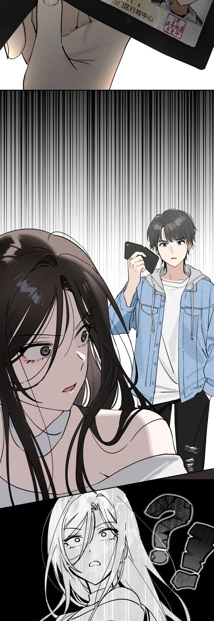 反转练习生 第11话 特长研究所 第45页