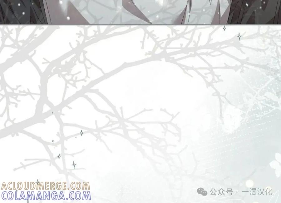 《还生公主》第11话 第76页
