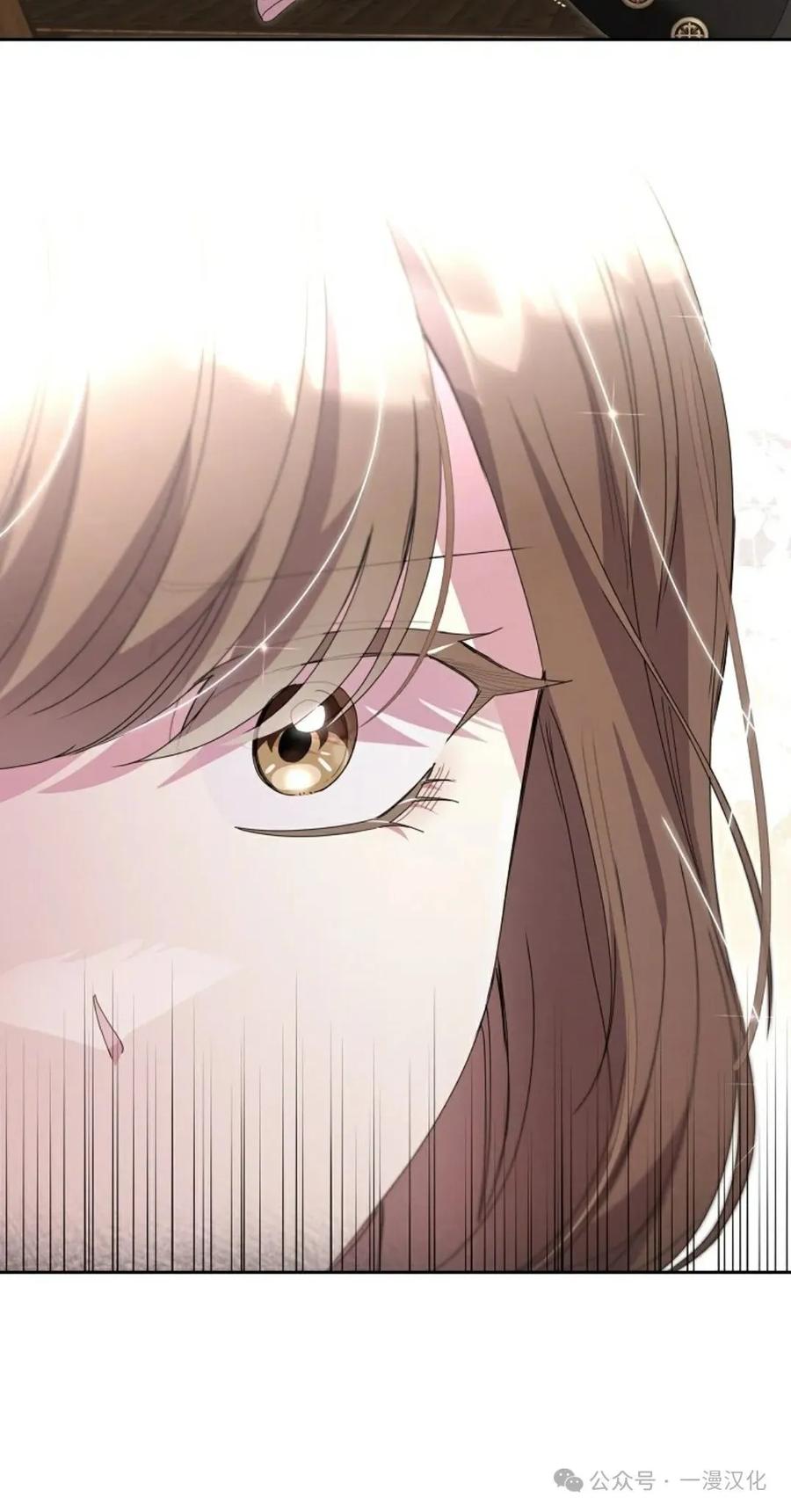 《还生公主》第11话 第59页