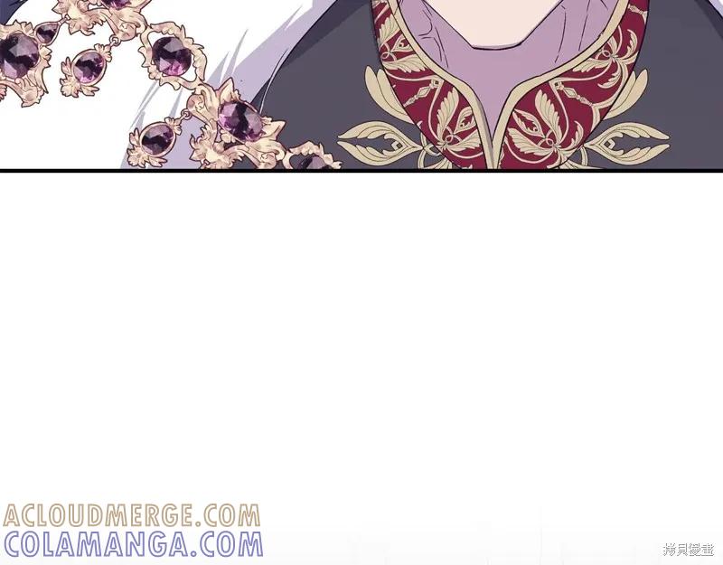 我不再是灰姑娘 第118话 第209页