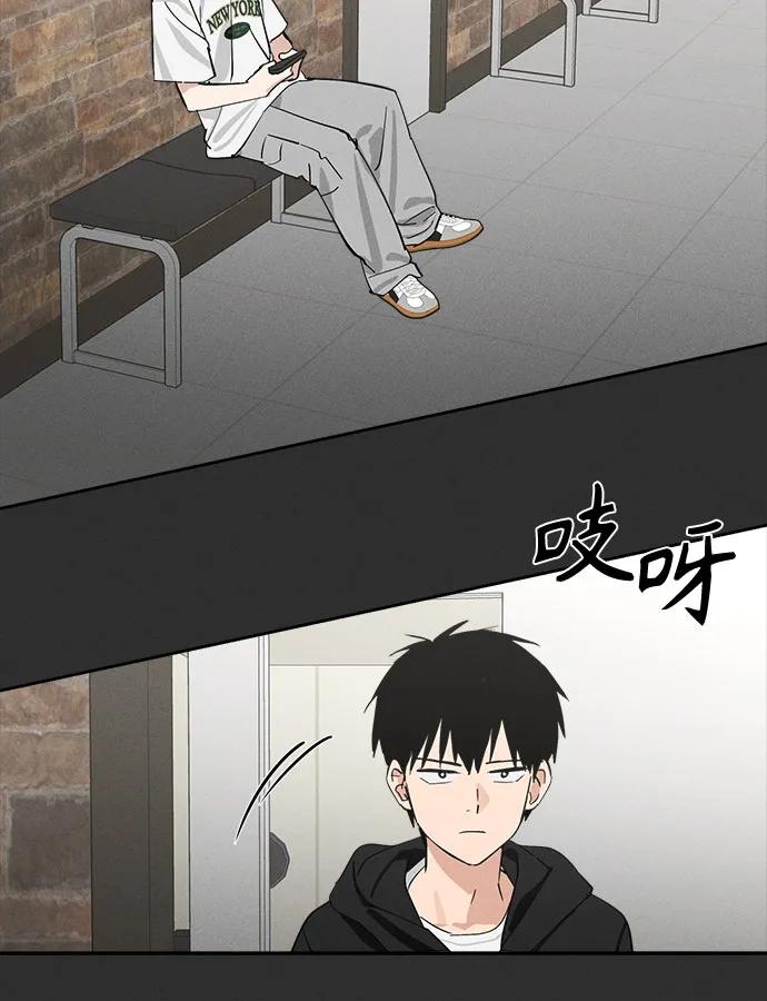 反转练习生 第12话 这算是朋友_ 第41页