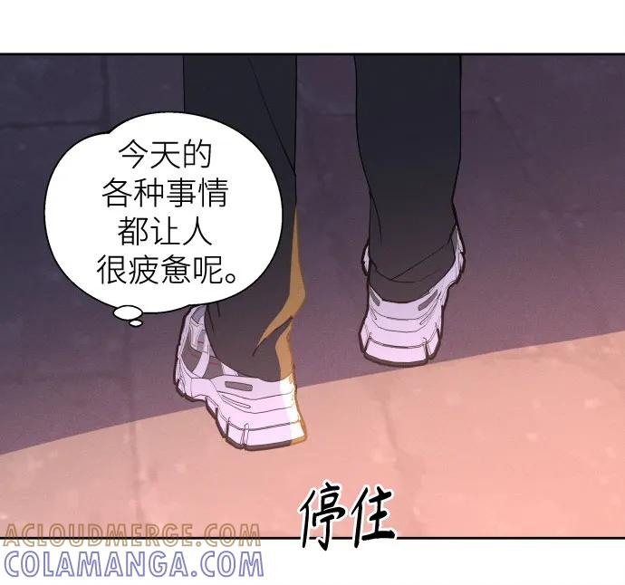 反转练习生 第13话 今天的我是韩曜怡 第25页