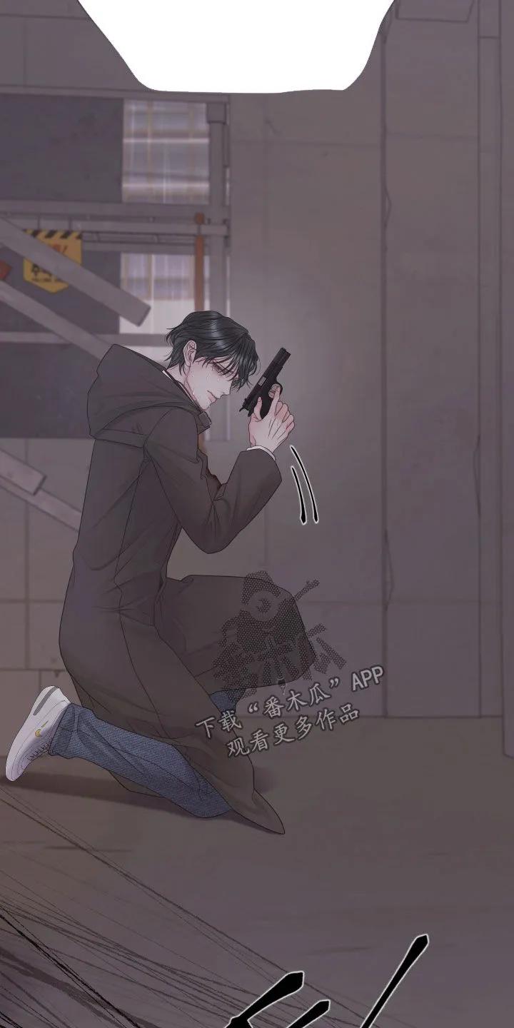 《致命咨询》第142章：【第三季】过来 第20页