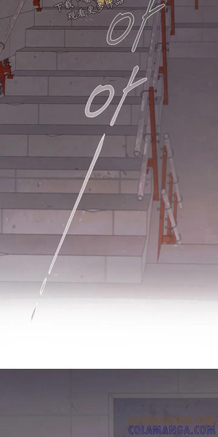 《致命咨询》第142章：【第三季】过来 第17页