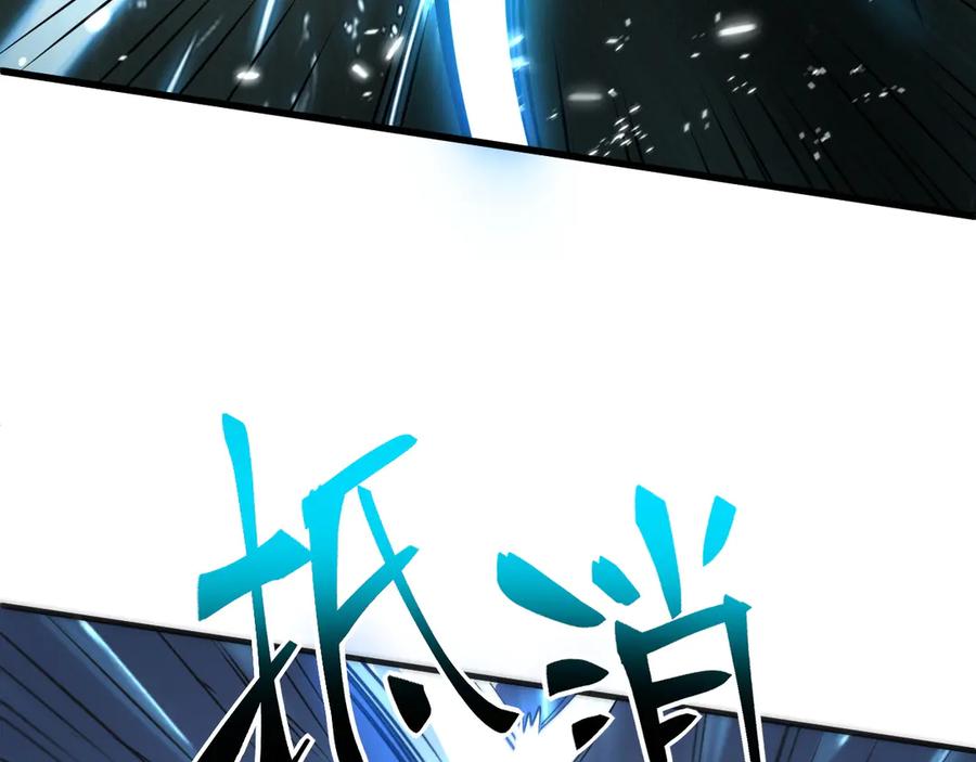 我用顶级系统重塑世界 - 终结 - 第62张图