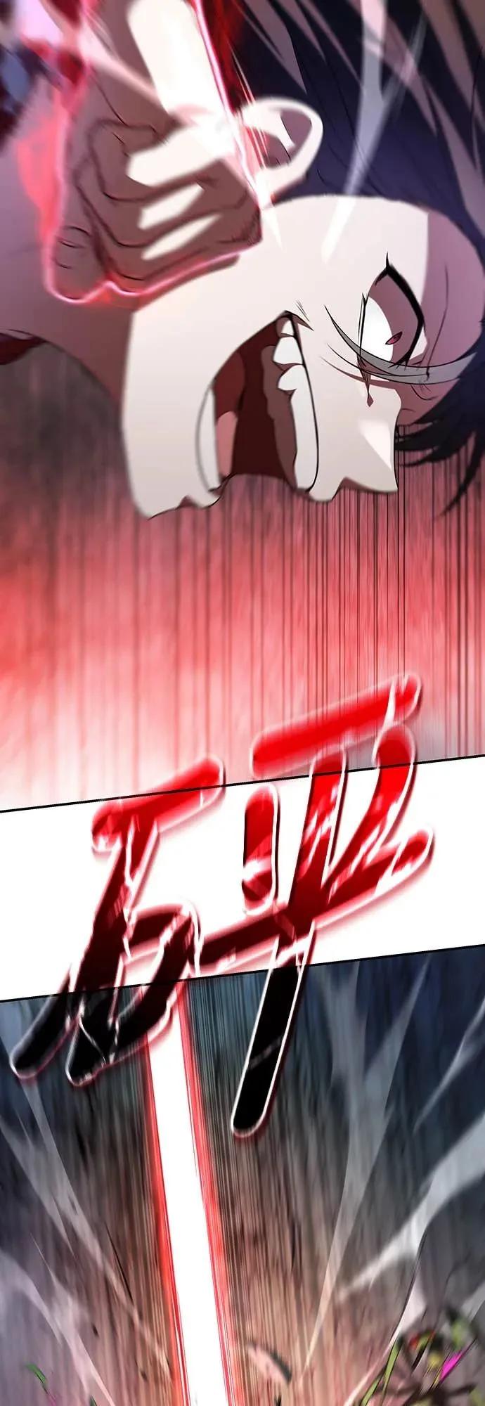 《C级不死坦克回归》第2集 第24页