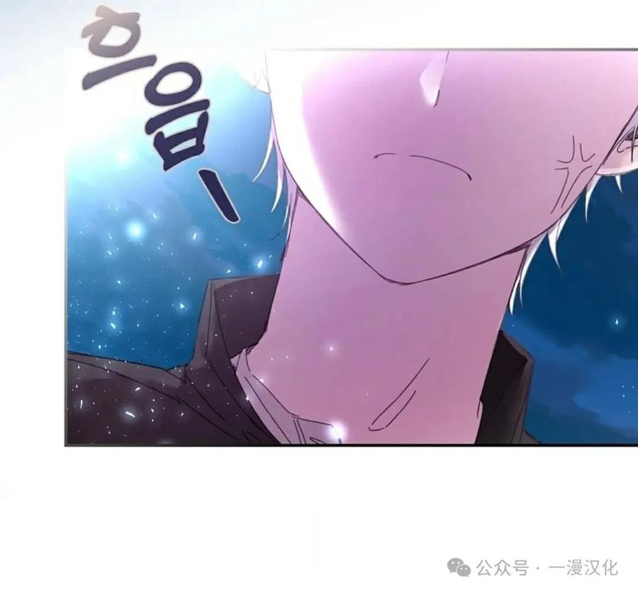 《还生公主》第2话 第20页