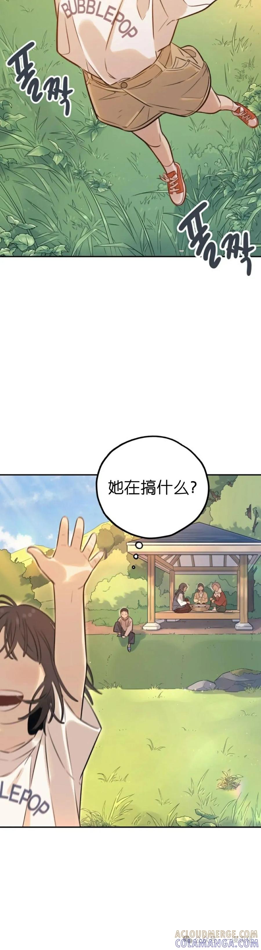 《伟大的的母爱》第2话 第10页