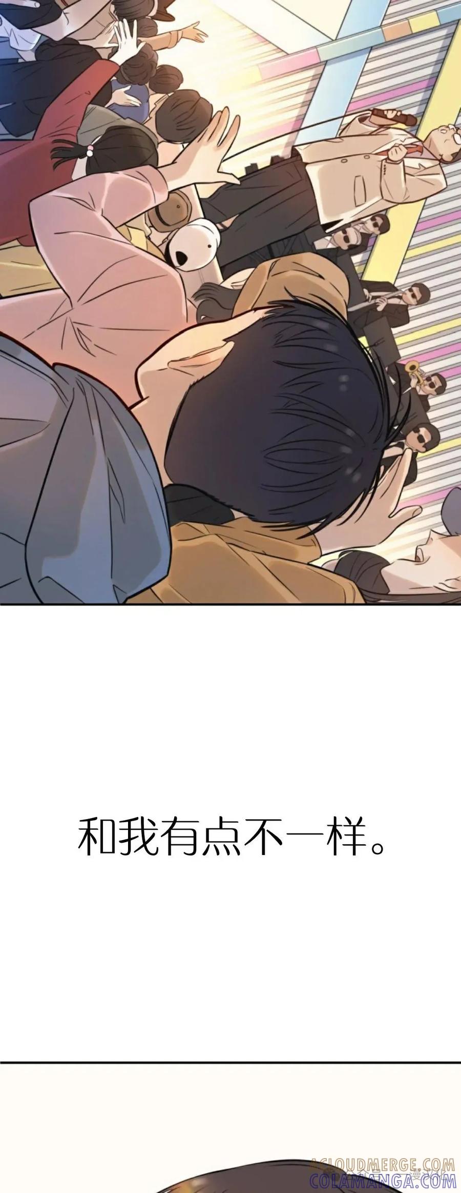 《伟大的的母爱》第2话 第28页