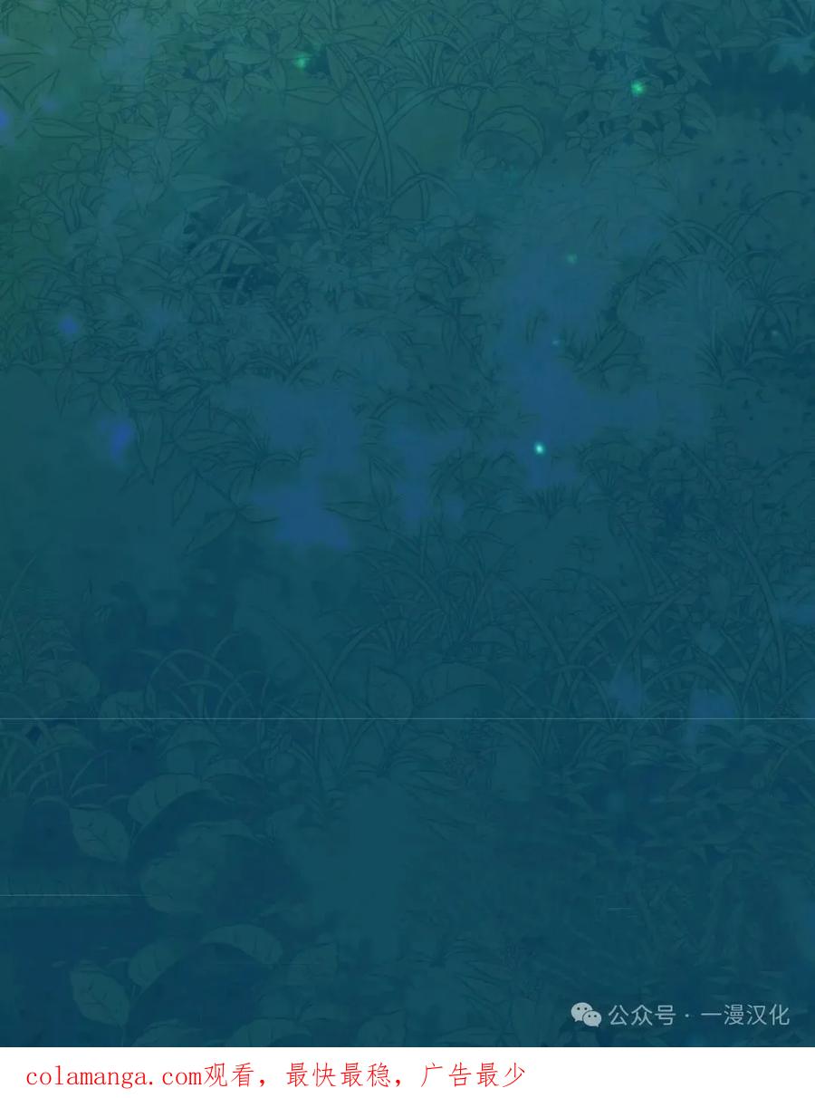 《青梅竹马要杀我》第2集 第190页