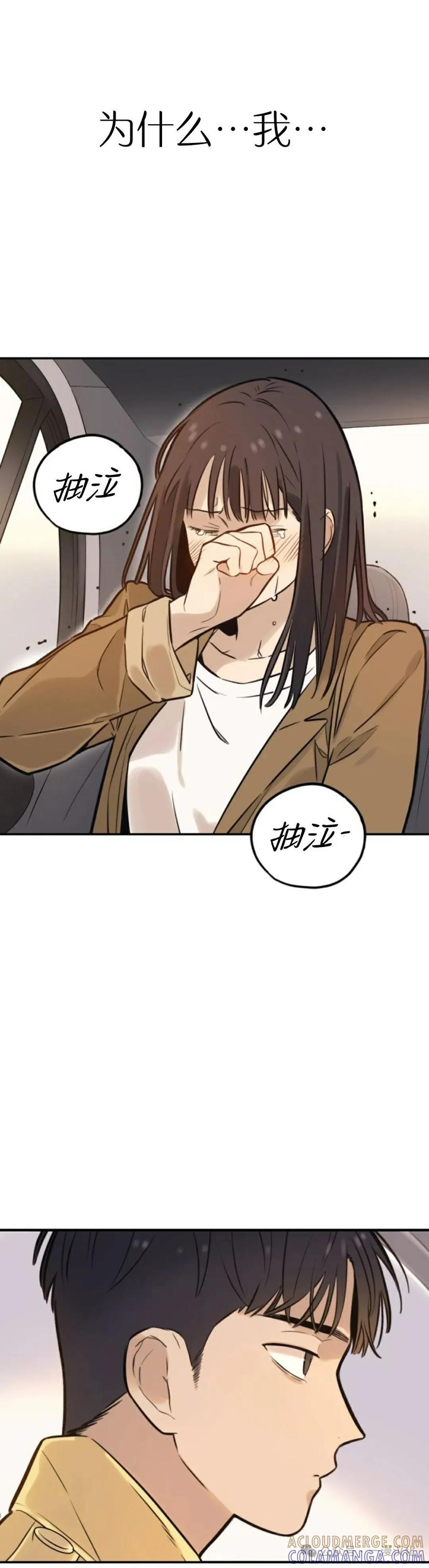 《伟大的的母爱》第2话 第52页