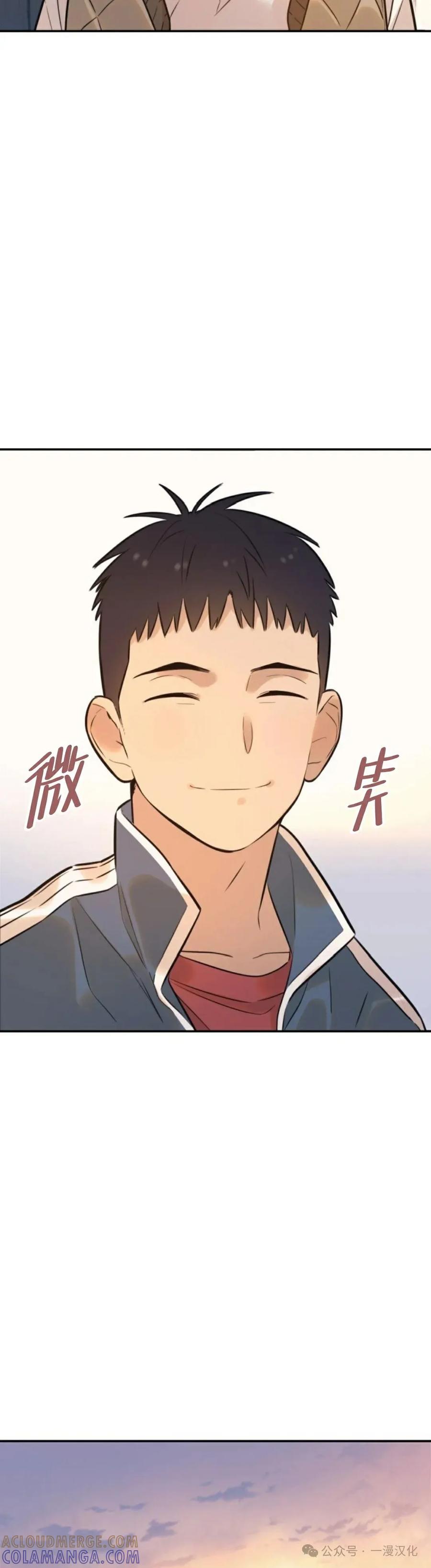 《伟大的的母爱》第2话 第37页