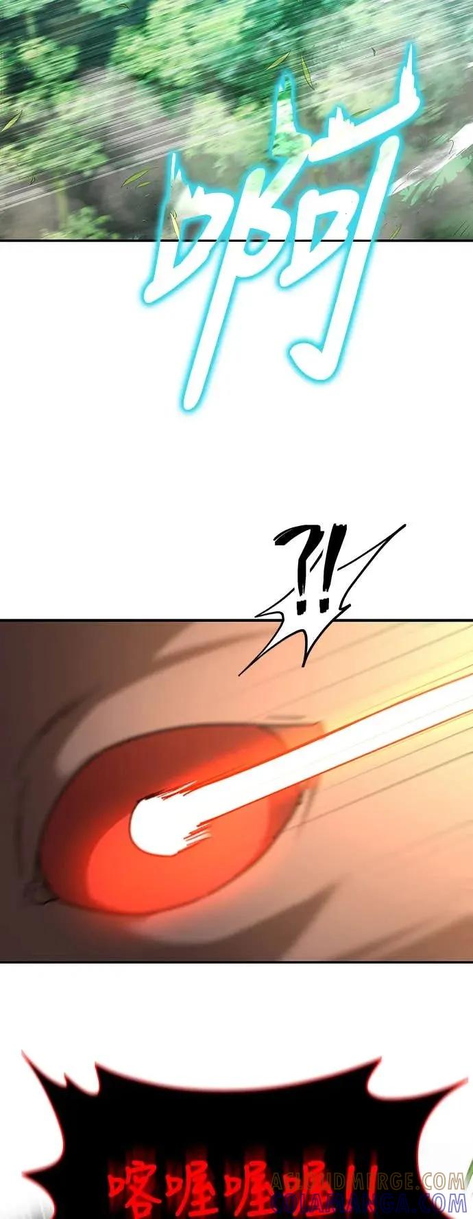 《C级不死坦克回归》第2集 第89页
