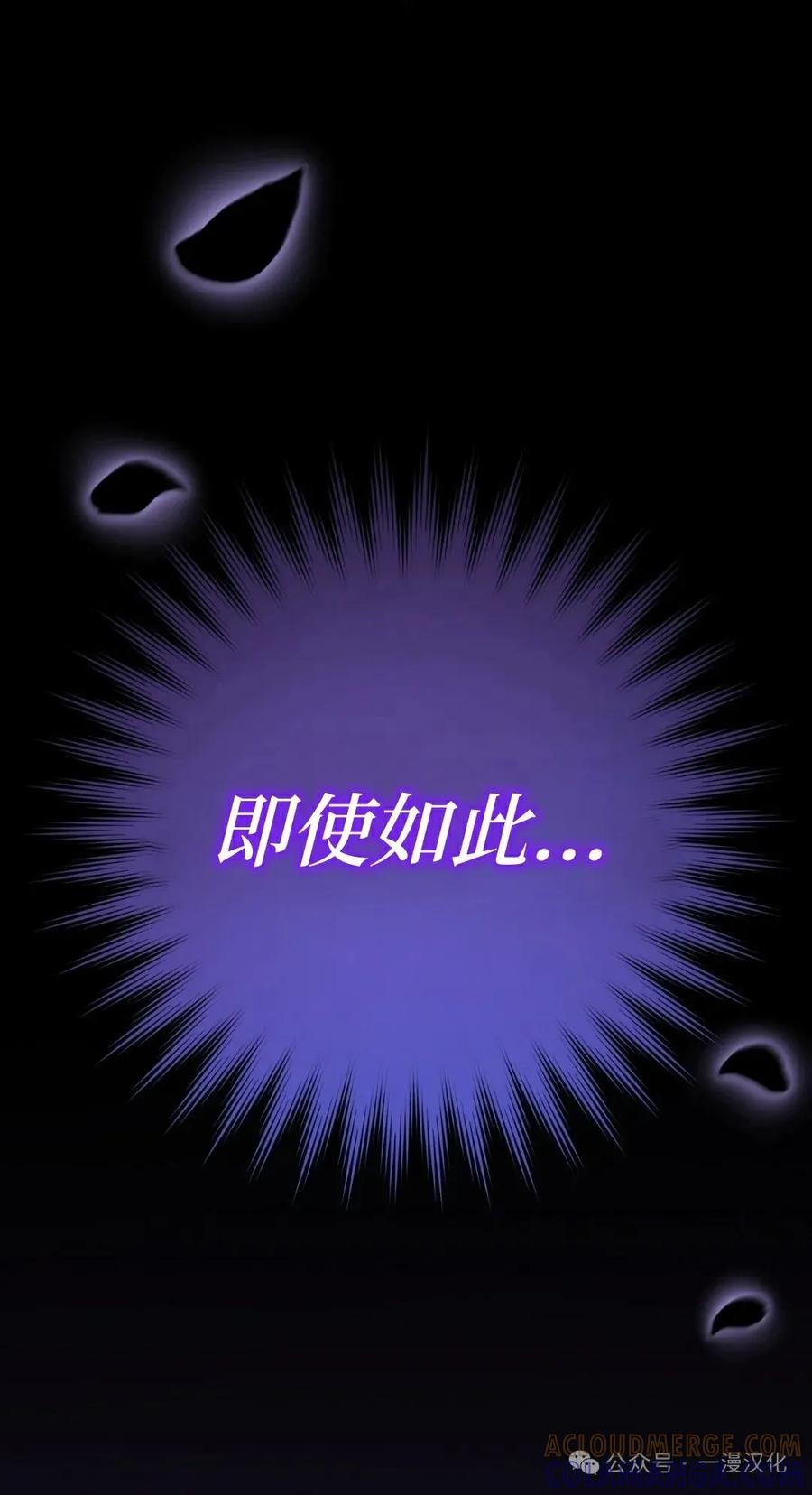 《青梅竹马要杀我》第2集 第17页