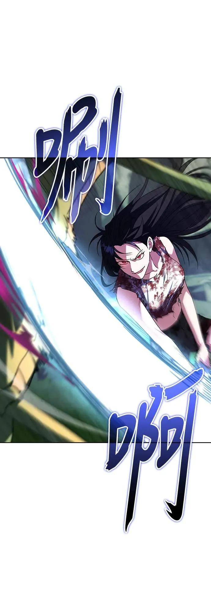 《C级不死坦克回归》第2集 第7页