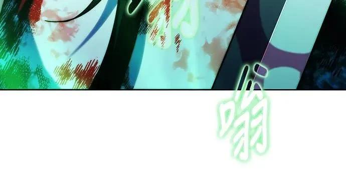 《C级不死坦克回归》第2集 第18页